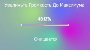 звук что бы убрать воду из динамика