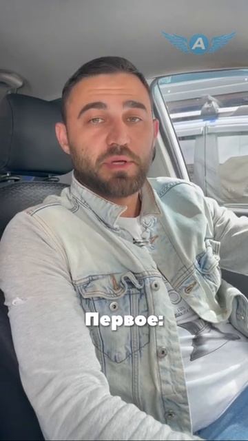 СОВЕТ ДЛЯ ВОДИТЕЛЕЙ👍 смотреть онлайн