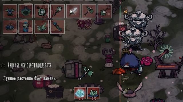 ВСЕ БОССЫ Don't Starve Together за Вортокса | Преображающегося