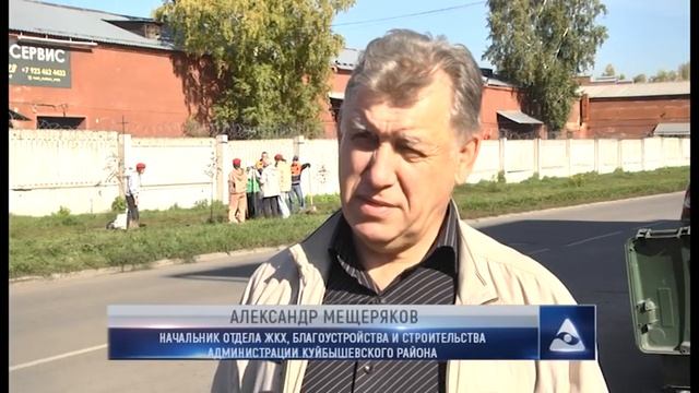 Посадка деревьев на ул. Мичурина смотреть онлайн