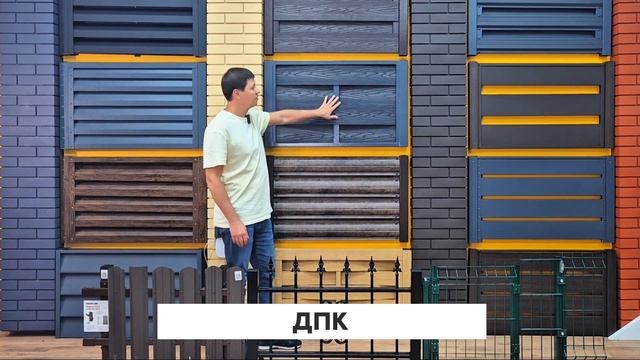 ТОП ЗАБОРОВ. КАКОЙ ЗАБОР ВЫБРАТЬ!? ВИДЫ ЗАПОЛНЕНИЯ СЕК? смотреть онлайн