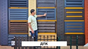 ТОП ЗАБОРОВ. КАКОЙ ЗАБОР ВЫБРАТЬ!? ВИДЫ ЗАПОЛНЕНИЯ СЕК?