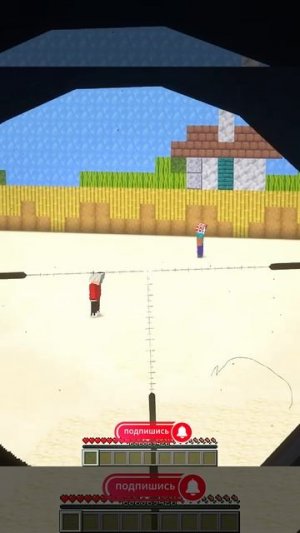 Майкрафт Момент)6