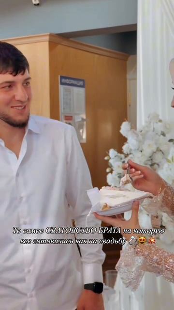 дагестанская свадьба