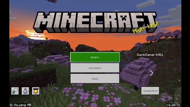 КАК СДЕЛАТЬ ТОРНАДО В МАЙНКРАФТ | MINECRAFT смотреть онлайн