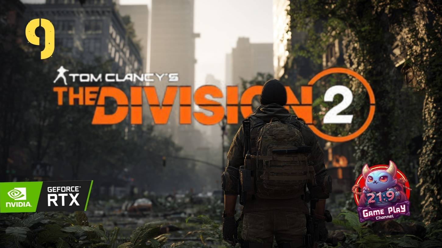 Полное Прохождение The Division 2  Кооператив с друзьями - СЕРИЯ 9  #ultrawide