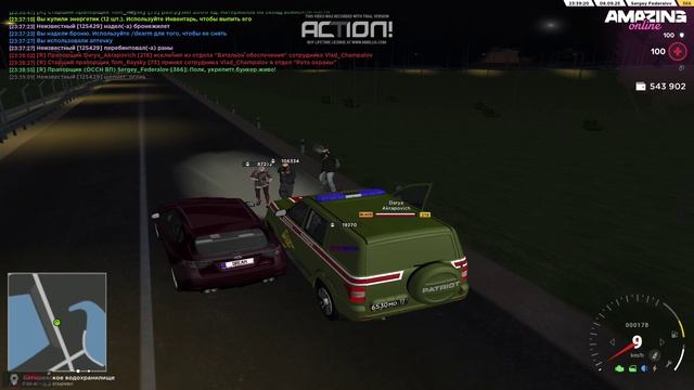 Amazing 2025-09-08 23-36-44 - Trim