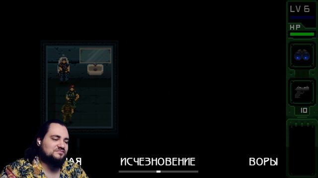 Опасный Майк в UnMetal #Часть #005 смотреть онлайн