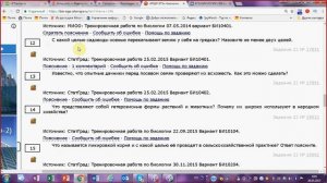 Селекция- разбор части С . Задание 21 .Подготовка к ЕГЭ  ?
