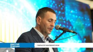 Международный терминал Хабаровска — в работе