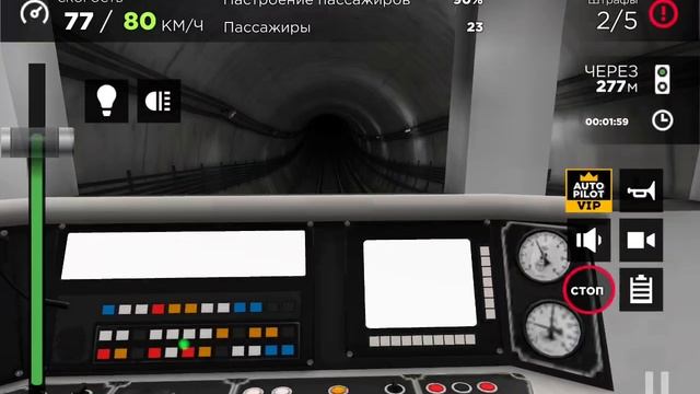Москва 2024 на линии метро смотреть онлайн