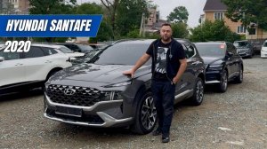 Проверяем Hyundai Santa Fe 2020: расход, плюсы/минусы, стоит брать?