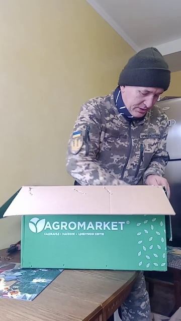 Отзыв Агромаркет (відгук). Розпакування посилки смотреть онлайн
