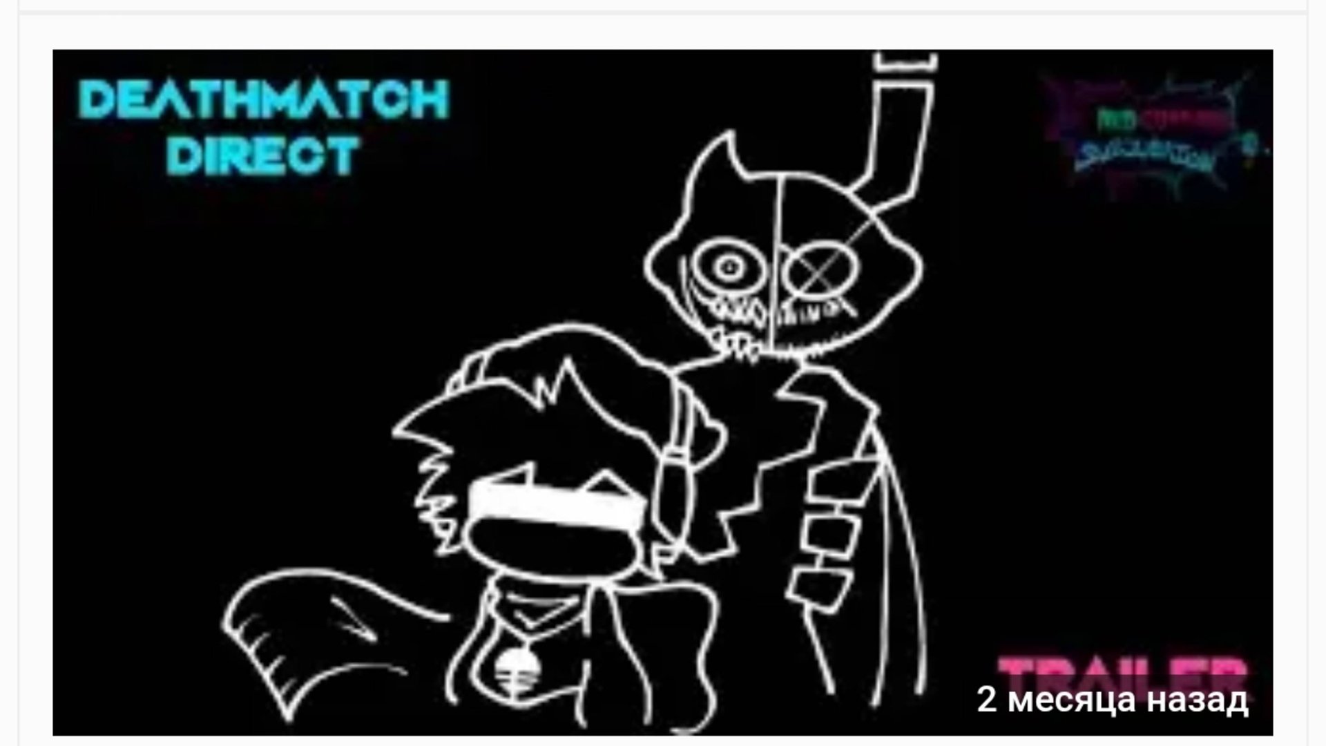 FNF' Neo Corruption: Subjugation |DEATHMATCH DIRECT TRAILER! смотреть онлайн