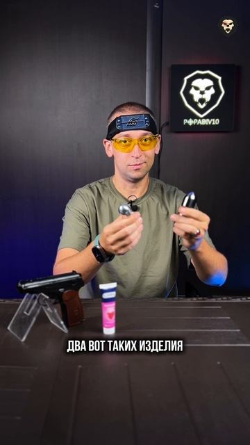 ПНЕВМАТИЧЕСКИЙ ПИСТОЛЕТ ДЛЯ САМООБОРОНЫ смотреть онлайн