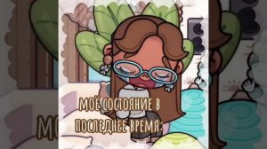 || Дад || тгк: https://t.me/Ozero_Capibarok