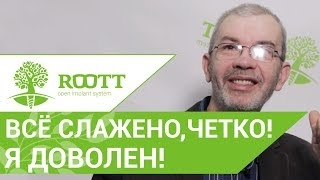 О результатах имплантации зубов на нижней челюсти. Имплантация зубов на нижней челюсти. смотреть онлайн