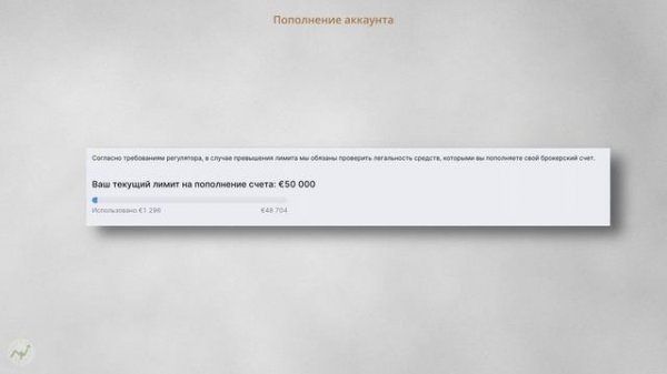 Обзор брокера Freedom Finance