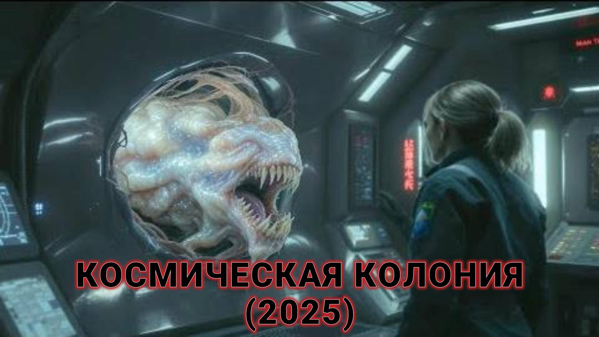 Обзор-пересказ фильма 