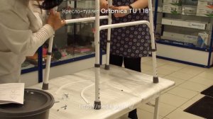 Кресло-туалет Ortonica TU 1 18"