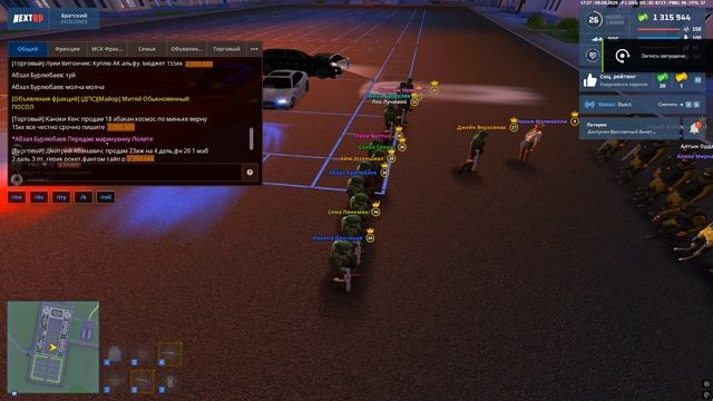 Grand Theft Auto San Andreas 2025.09.09 - 17.27.21.04 смотреть онлайн