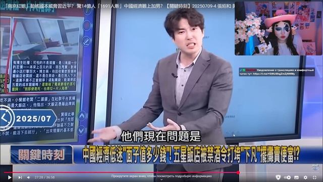  ПЕПКА И СЕСТРА ХОНГ  sister Hong  СЛИВ ГОДА  смотрим кит