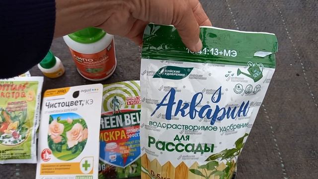 Баковая смесь - подкормка, от болезней и от вредителей. смотреть онлайн