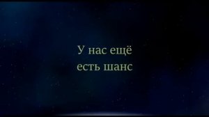 Новая-Земля: правдивый трейлер