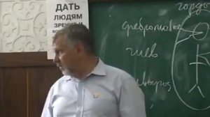 Полное восстановление зрения 5 часть Жданов В. Г.