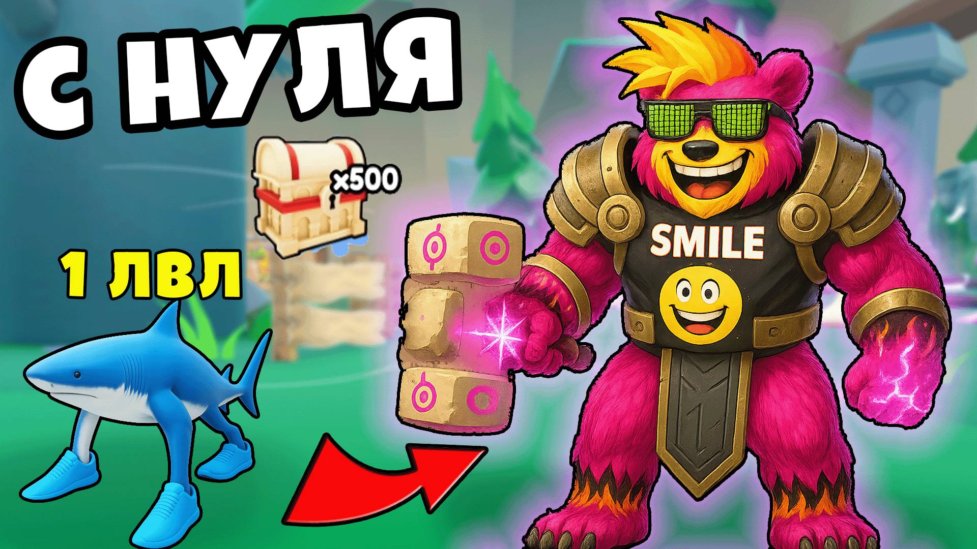 С Нуля как Нуб НО у меня есть новая Секретка в Brainrot Evolution Roblox смотреть онлайн