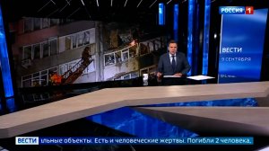 Последствия террористических ударов ВСУ