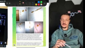 Почему так трудно избавиться от ленточных червей?