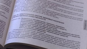 программа Судный день от 09.09.25