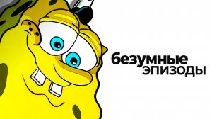 Жуткие эпизоды мультсериалов, которые показывали настоящее безумие