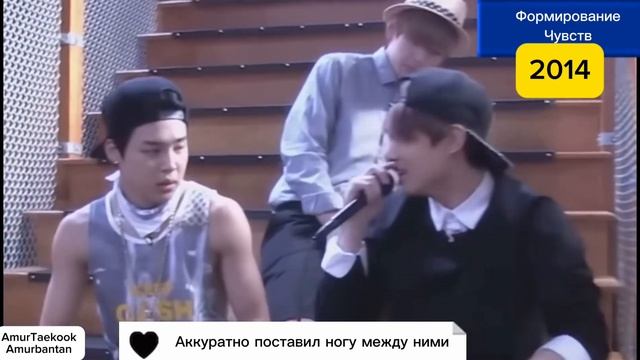 Taekook/Vkook/ВиГуки 2014 Союз созданный на небесах.