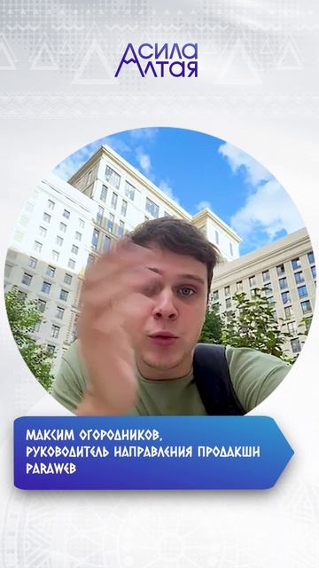 Максим Огородников – как собирать большие просмотры? смотреть онлайн