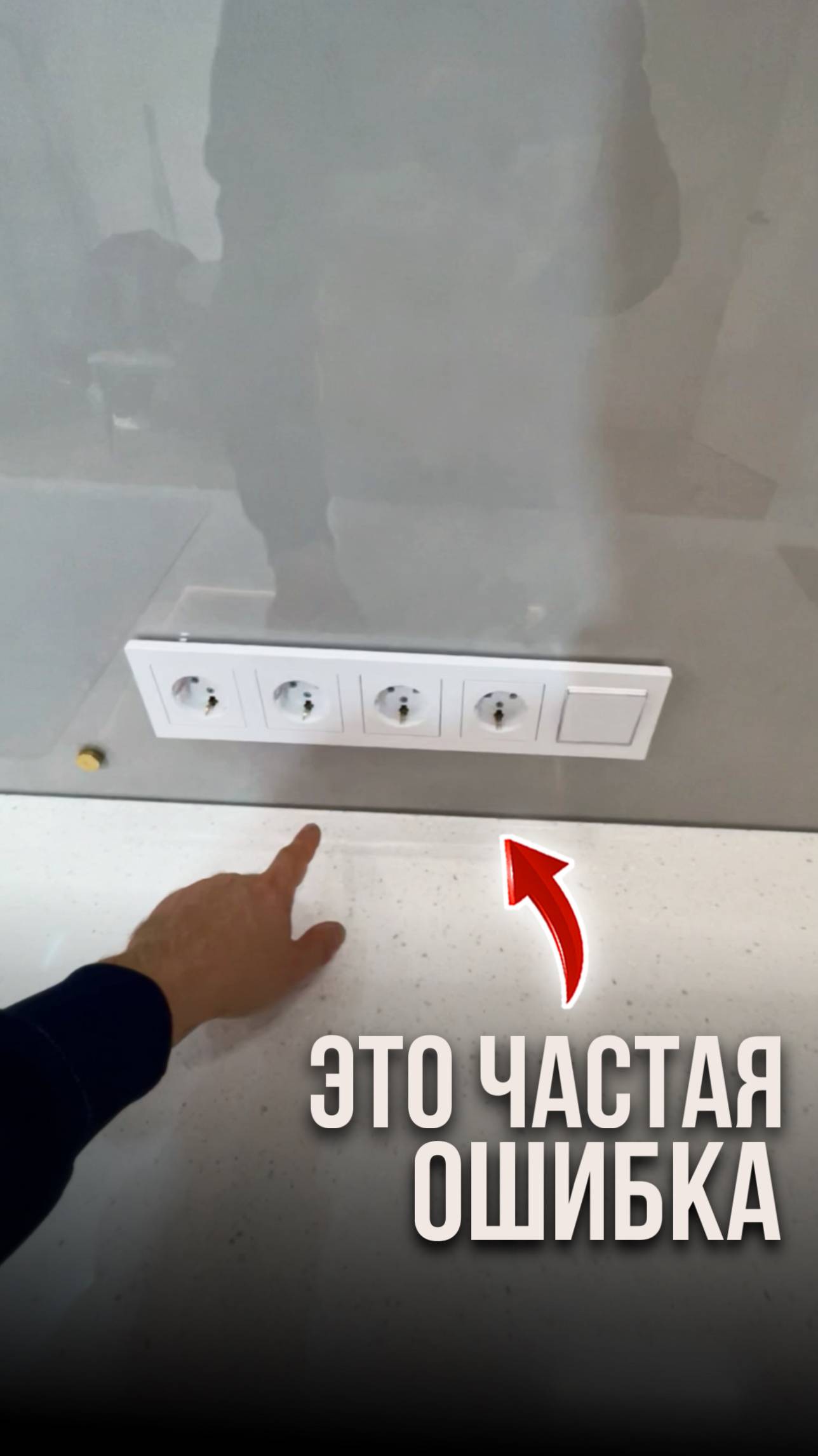 Это частая ошибка смотреть онлайн