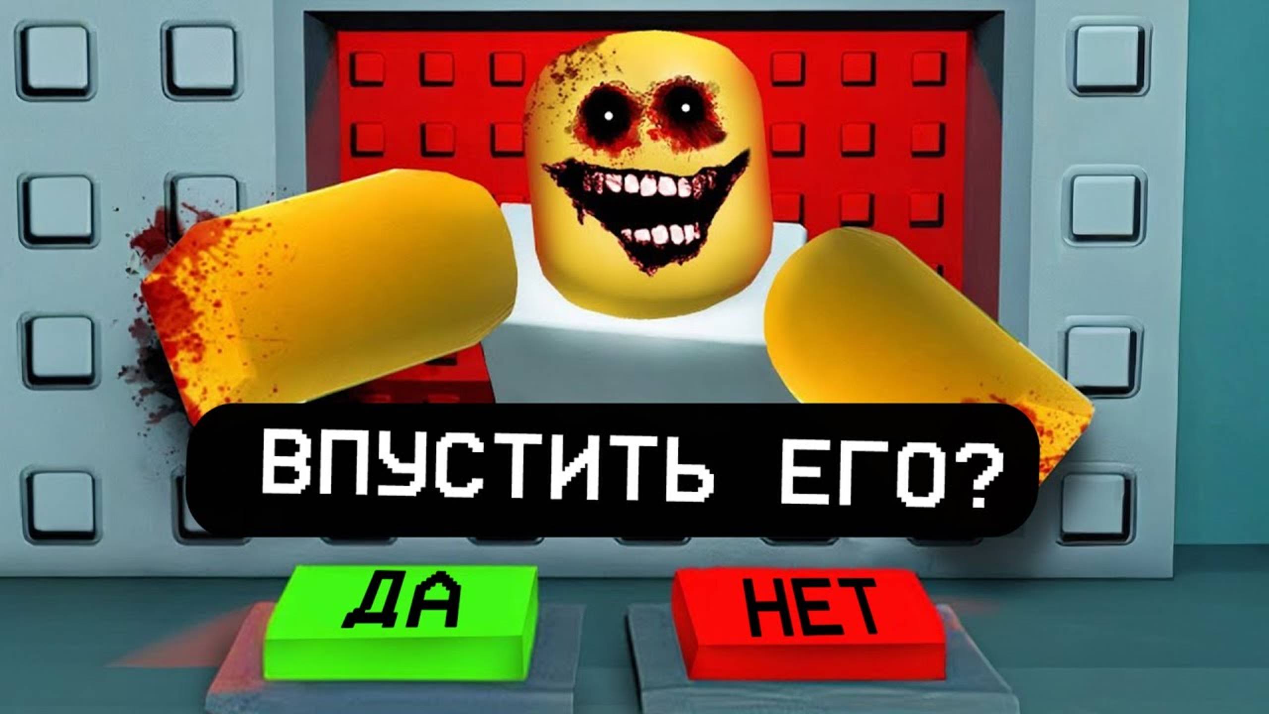 СЖИГАЮ ПАЦИЕНТОВ В БОЛЬНИЦЕ... смотреть онлайн