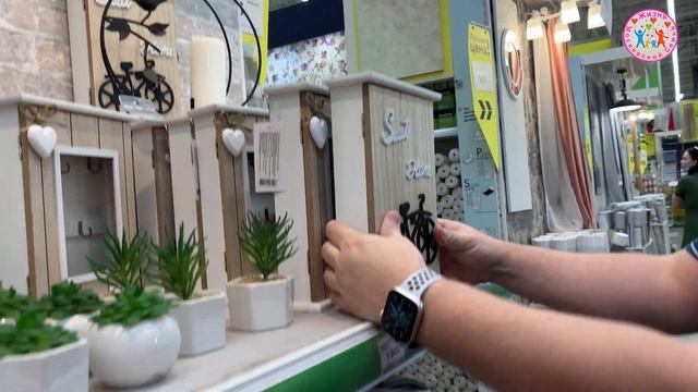 1181 ЛЕРУА МЕРЛЕН / КЛАССНЫЕ ПОКУПКИ для ДОМА / Строим до смотреть онлайн