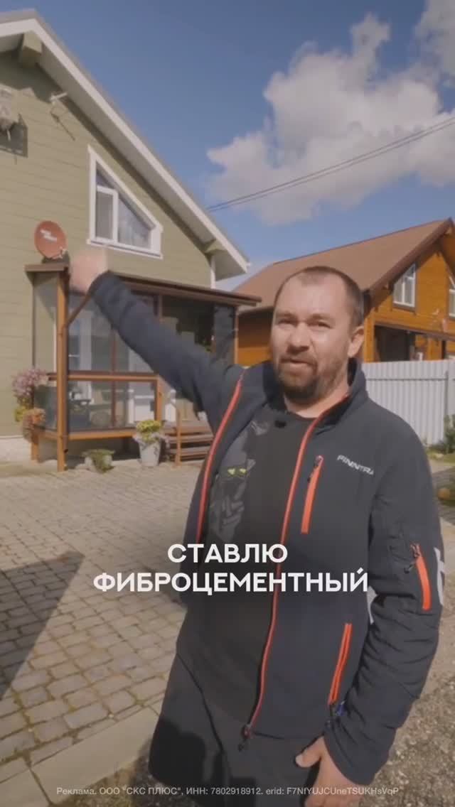 Надоело перекрашивать деревянный дом // FORUMHOUSE смотреть онлайн