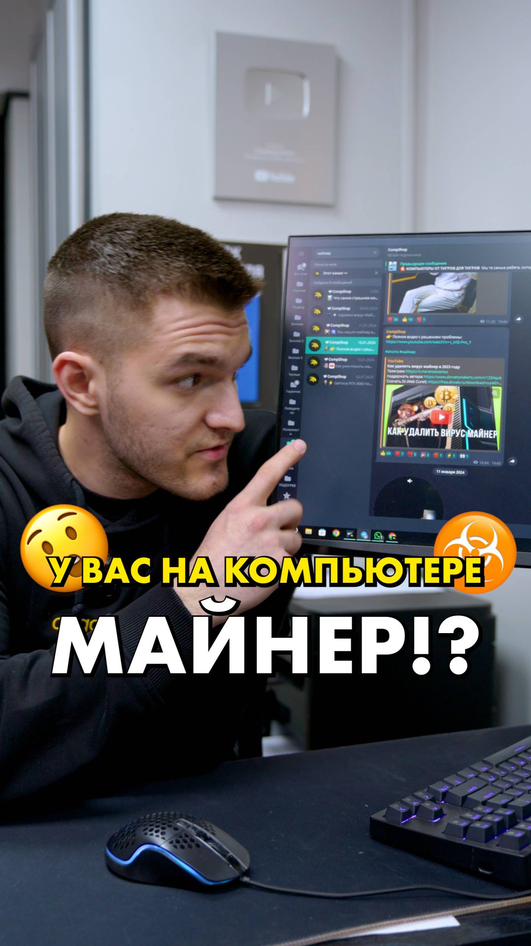 Спасай свой ПК! МАЙНЕР ЕГО СЛОМАЕТ!!! смотреть онлайн