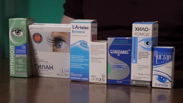 Рейтинг увлажняющих капель для глаз смотреть онлайн