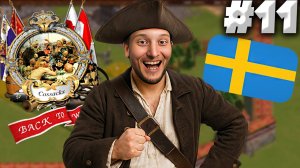 СТРАНА БОЛОТ ► COSSACKS: BACK TO WAR ► #11 ► КАЗАКИ СНОВА ВОЙНА