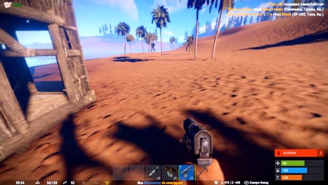 RUST NEW #4. УКРАЛИ ФЕРМУ КОНОПЛИ.