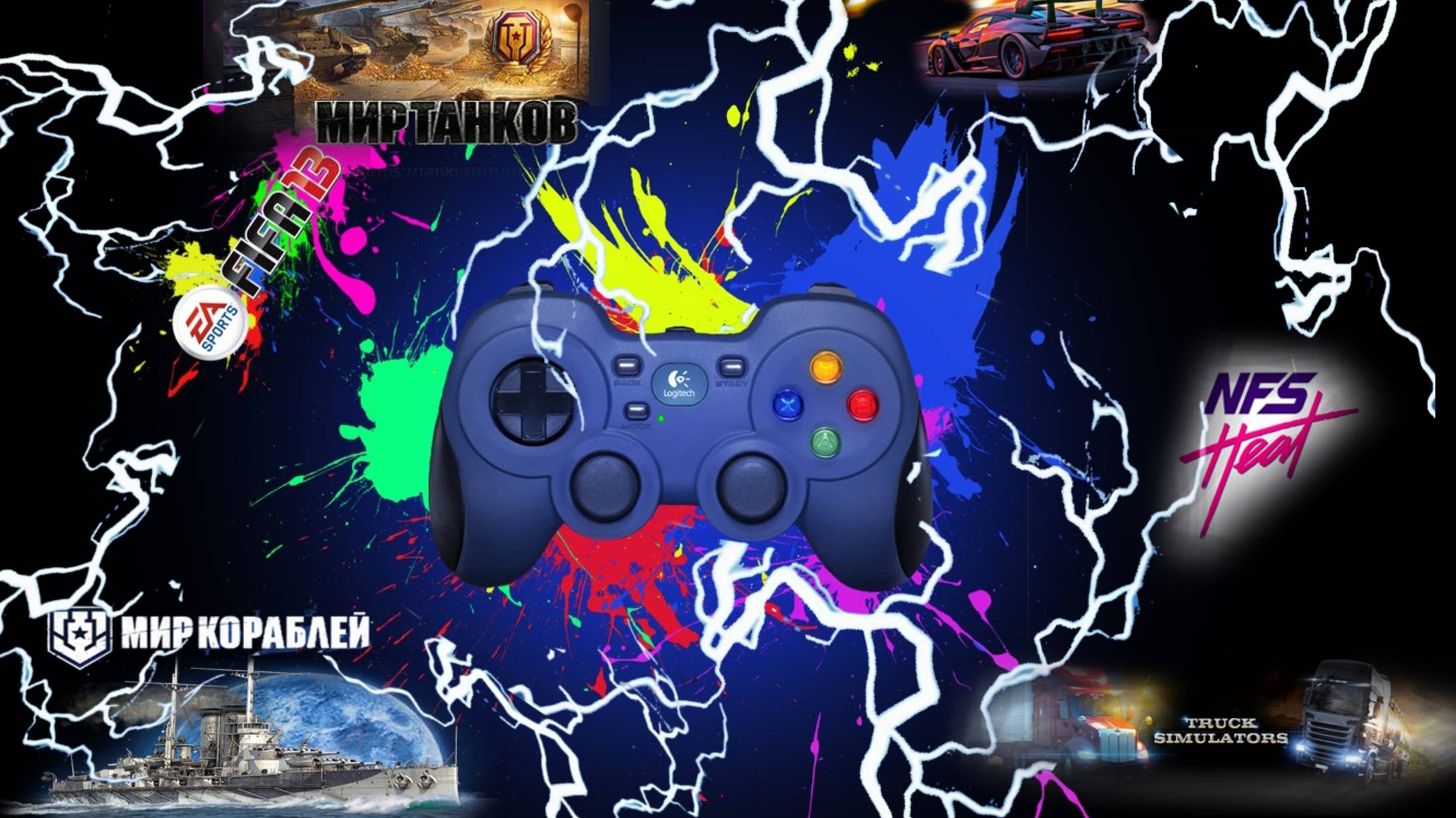 Внеплановый Стрим просто играем игры в формате WQXGA (WQHD) (QHD) 2560 x 1440 смотреть онлайн