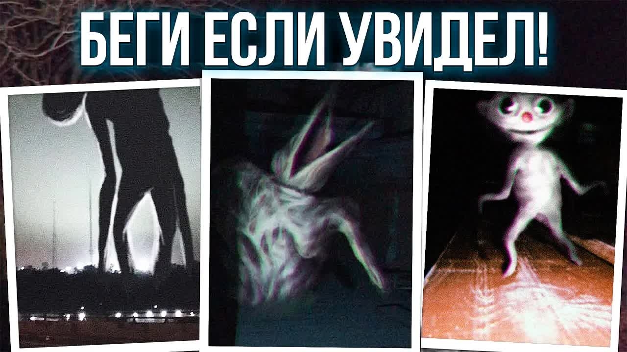 САМЫЕ ЖУТКИЕ существа Тревора Хендерсона - С которыми лучше НИКОГДА не встречаться смотреть онлайн