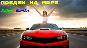 Новинки музыки 2026 ⚡️ Премьера клипа 2026 🔥 Хиты 2026 ❤️ Новые песни 2026 ⚡️ Новая музыка 2026.Топ