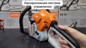 Бензопила Stihl Ms 212 обзор характеристик и комплектации