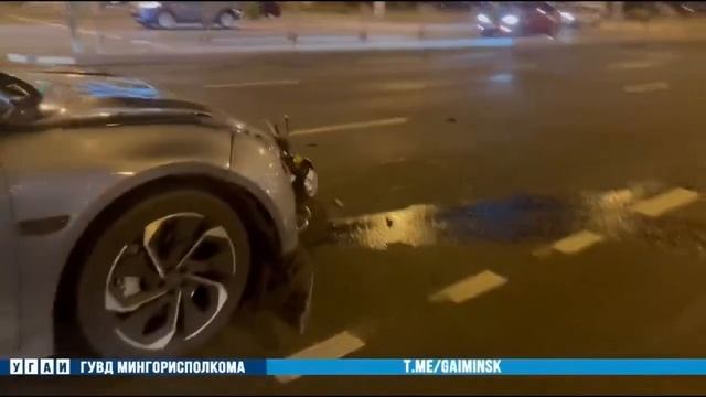 Несовершеннолетний мотоциклист попал в ДТП с электромобилем в Минске смотреть онлайн