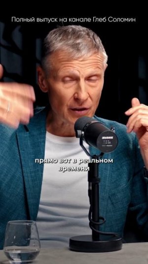 Как записать свой сон? ✅ Михаил Полуэктов | Полный выпуск на канале "Глеб Соломин" #сон #наука